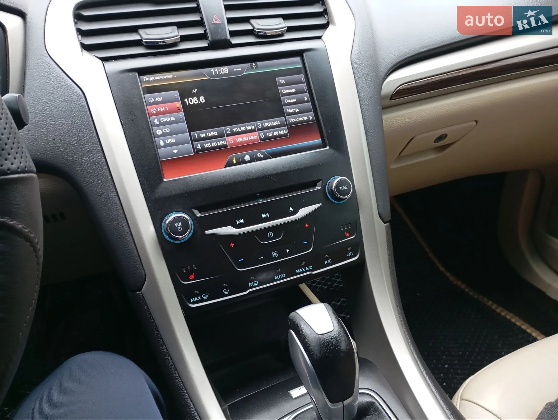 2013 Ford Fusion - мініатюра 3
