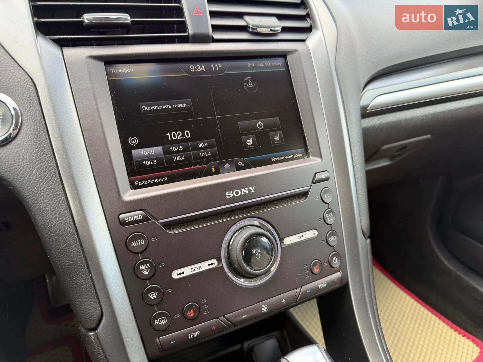 2016 Ford Fusion - мініатюра 30