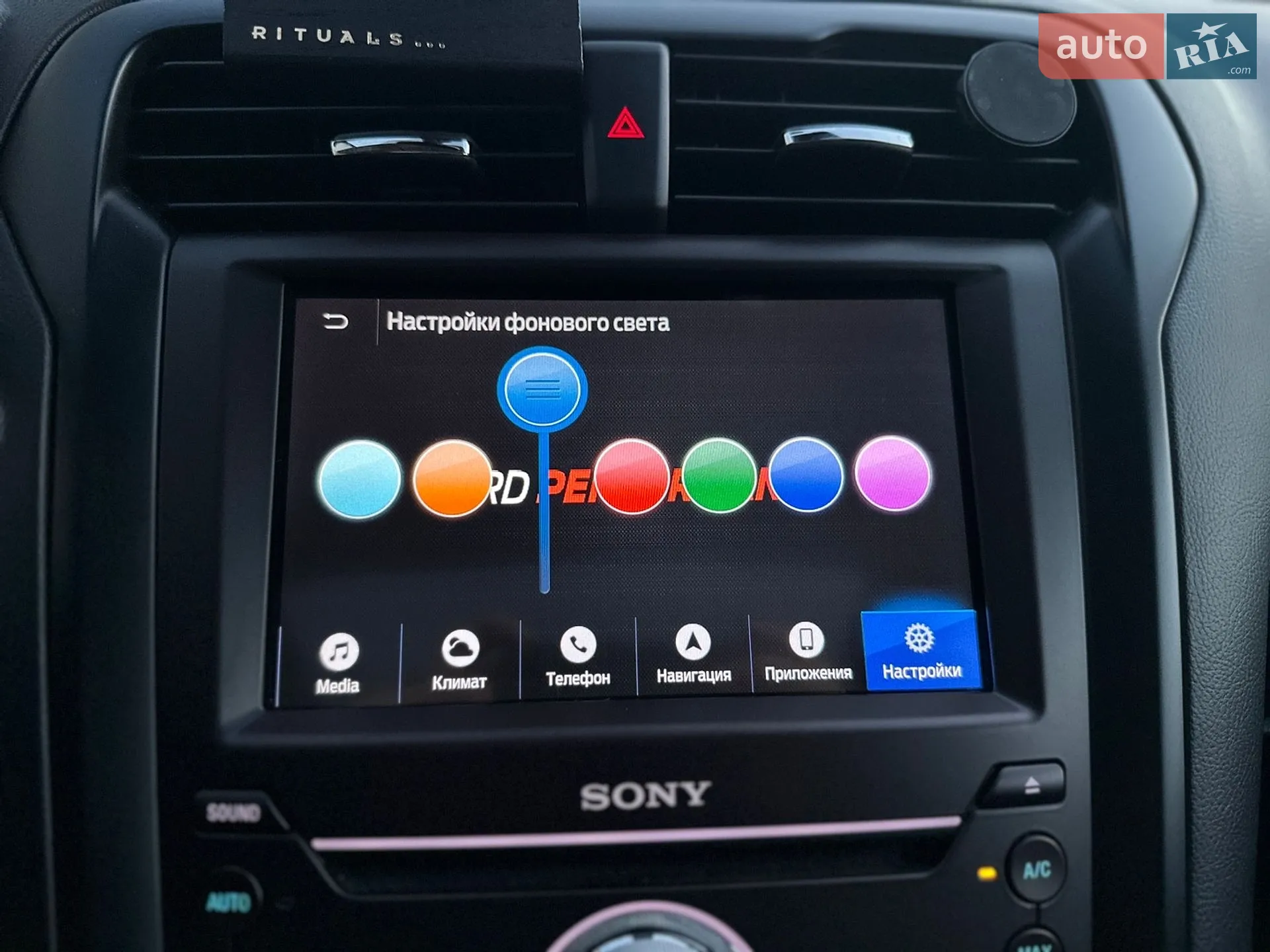 2020 Ford Fusion - мініатюра 24