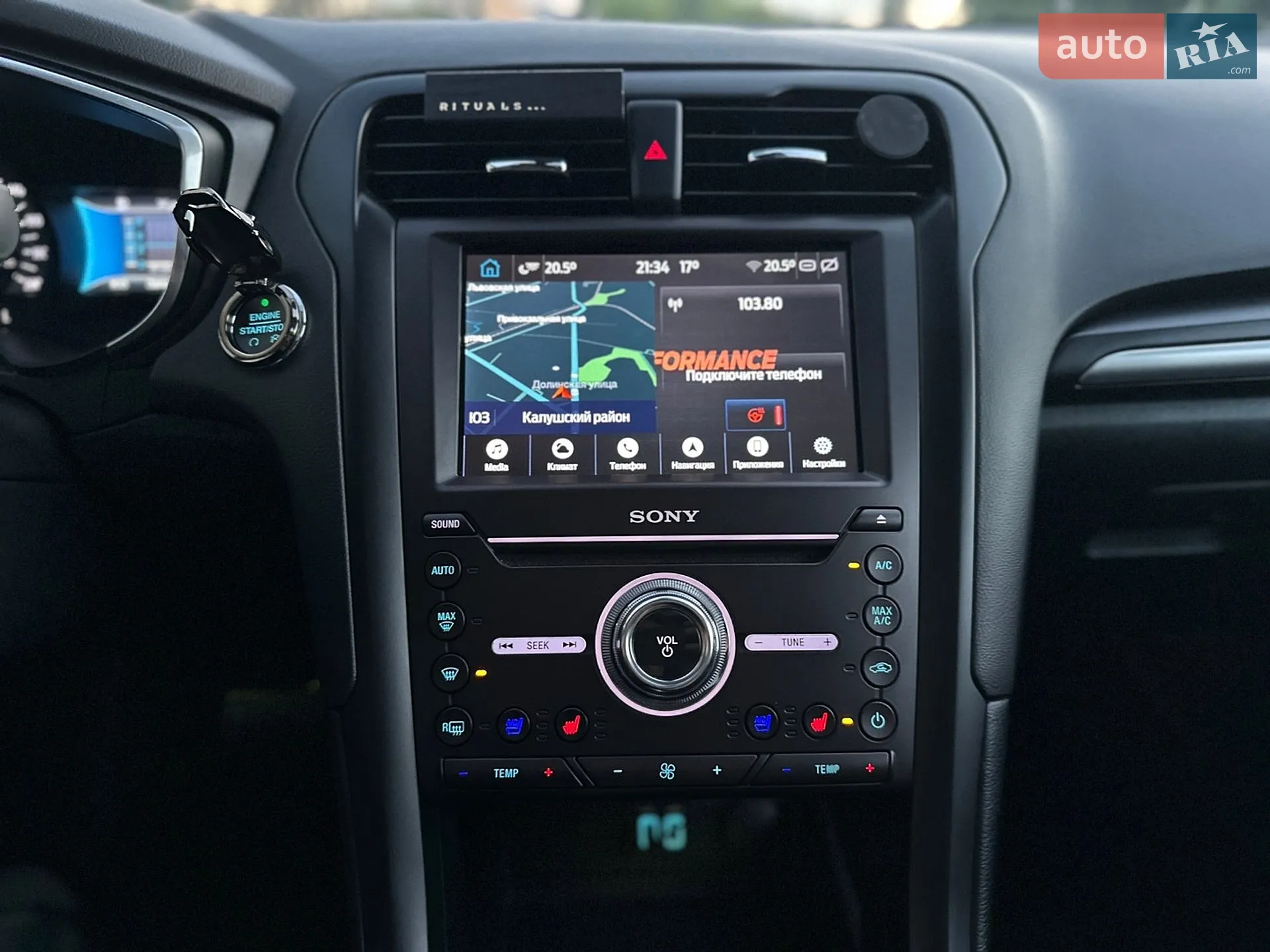 2020 Ford Fusion - мініатюра 22