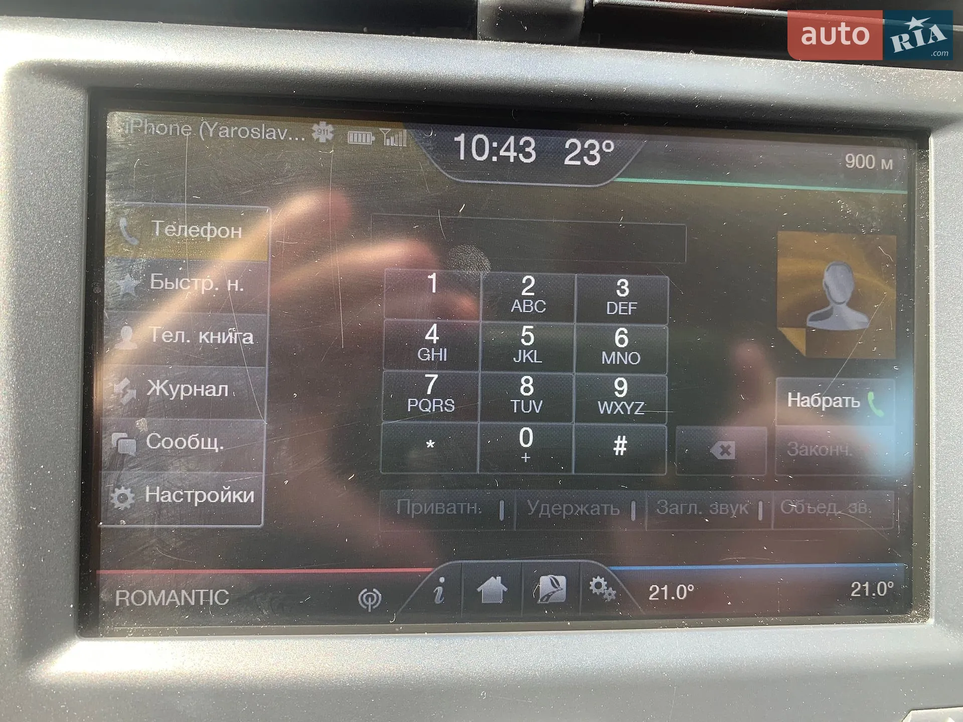 2013 Ford Fusion - мініатюра 29