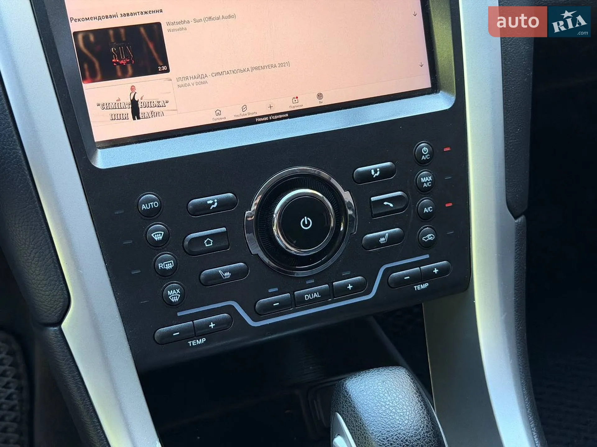 2016 Ford Fusion - мініатюра 6