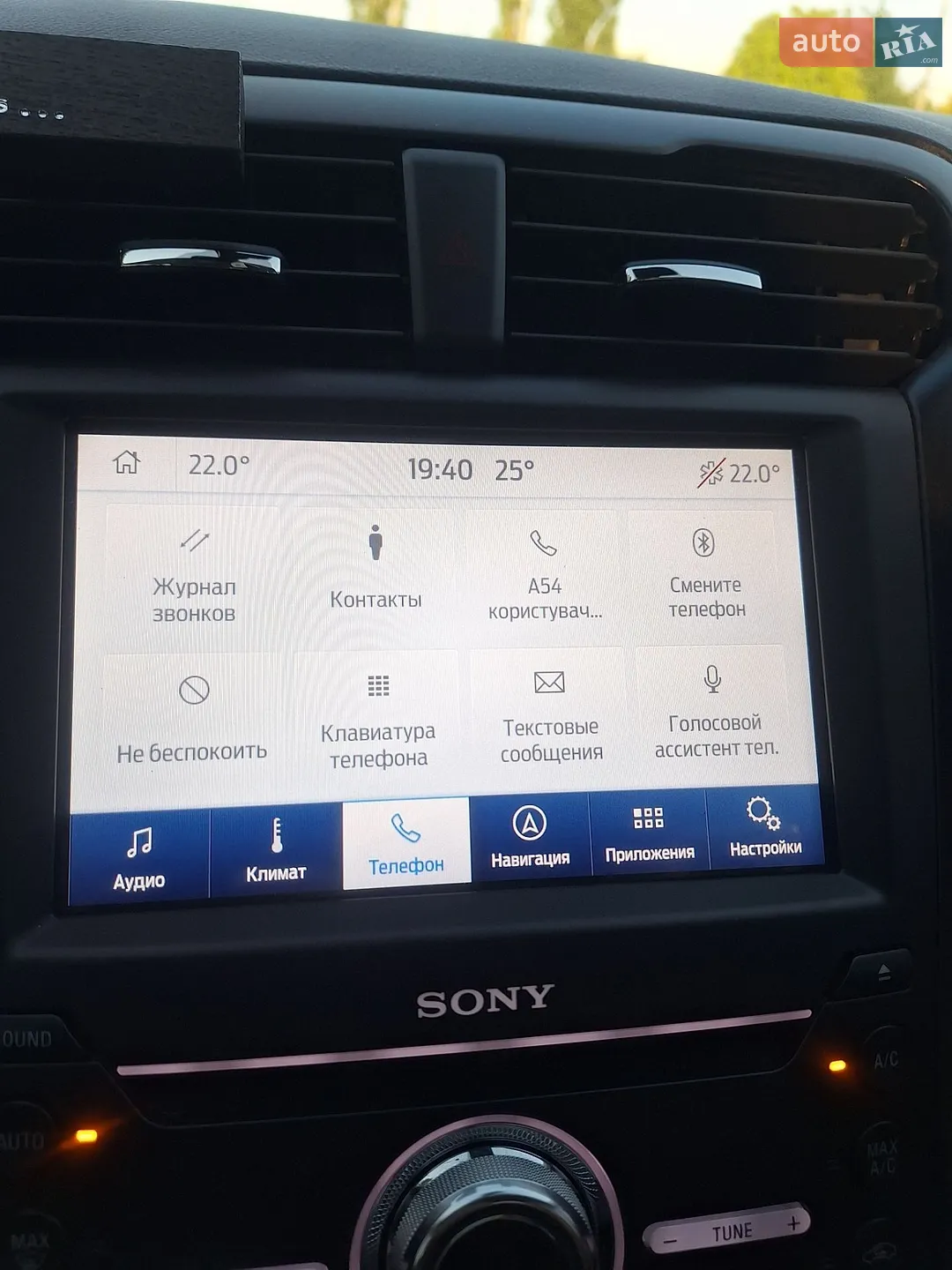 2018 Ford Fusion - мініатюра 18