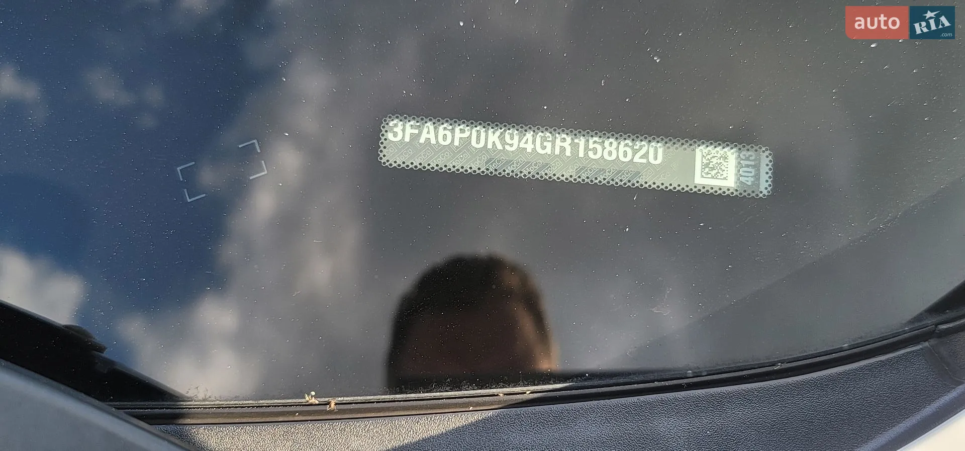 2015 Ford Fusion - мініатюра 21