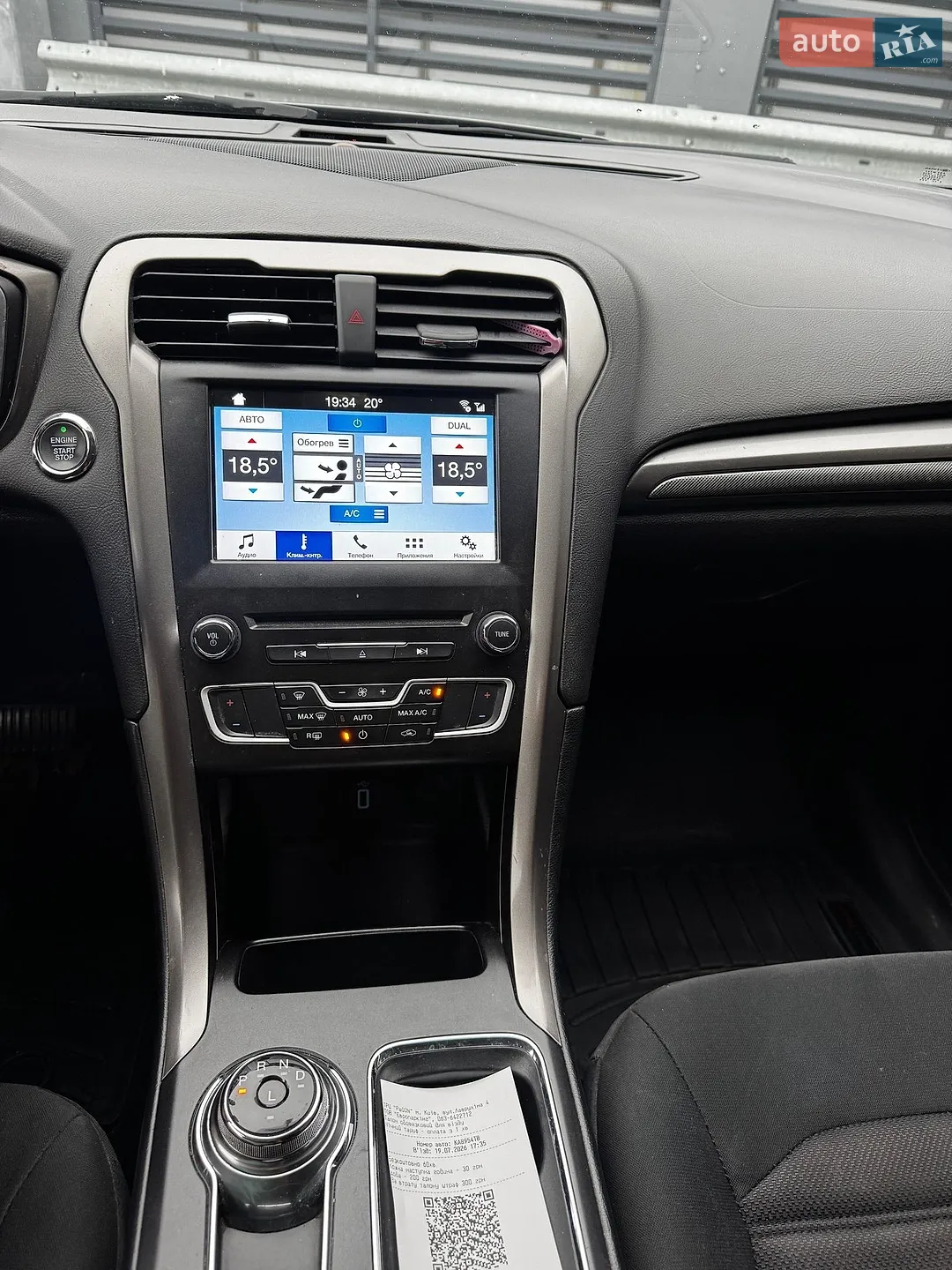 2016 Ford Fusion - мініатюра 12