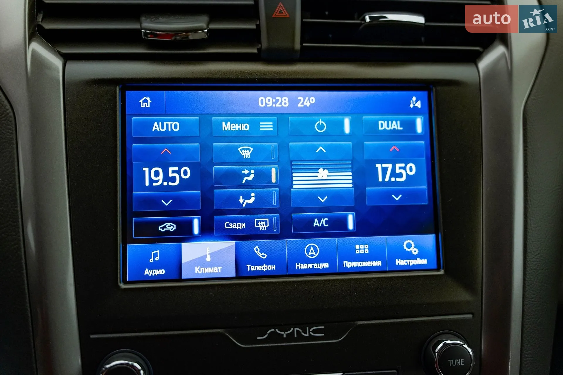 2019 Ford Fusion - мініатюра 21