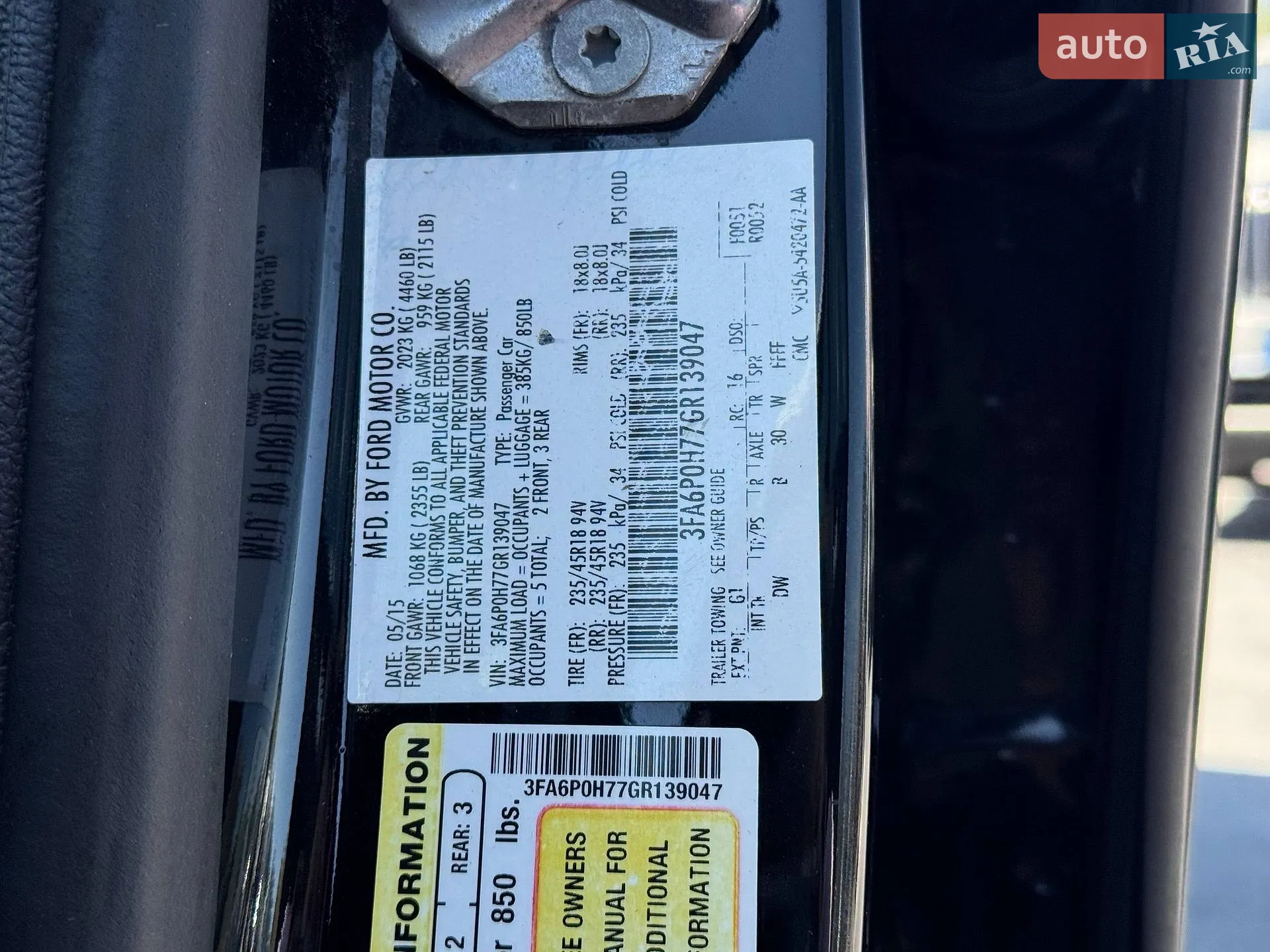 2015 Ford Fusion - мініатюра 21