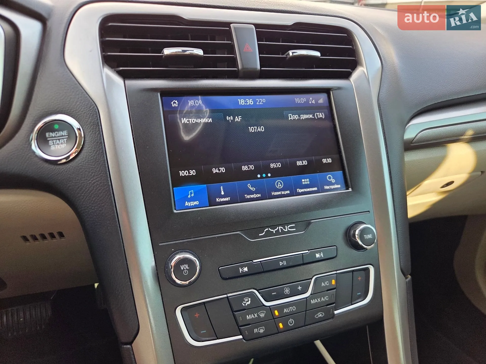 2019 Ford Fusion - мініатюра 22