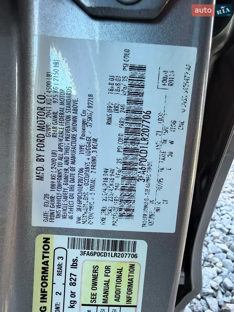 2020 Ford Fusion - мініатюра 53