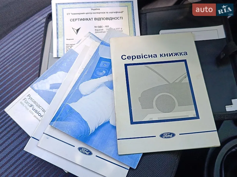 Хэтчбек Ford Fusion 2008 в Кривом Роге документ