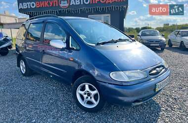 Минивэн Ford Galaxy 1995 в Харькове