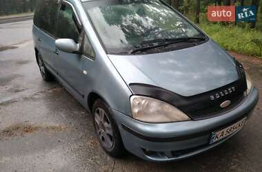 Минивэн Ford Galaxy 2001 в Хотяновке