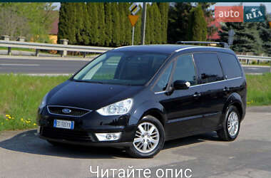 Мінівен Ford Galaxy 2007 в Тернополі