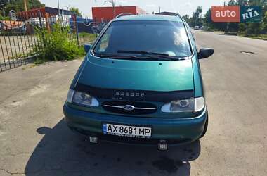 Мінівен Ford Galaxy 2000 в Харкові