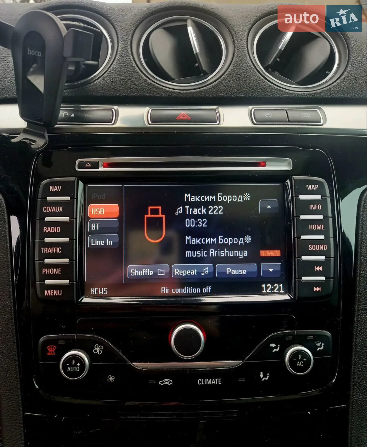 2011 Ford Galaxy - мініатюра 13