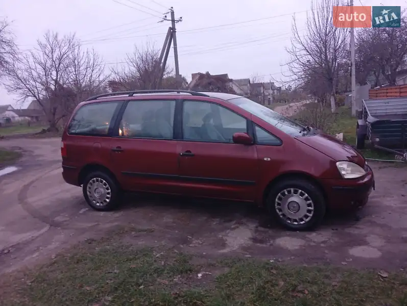Ford Galaxy