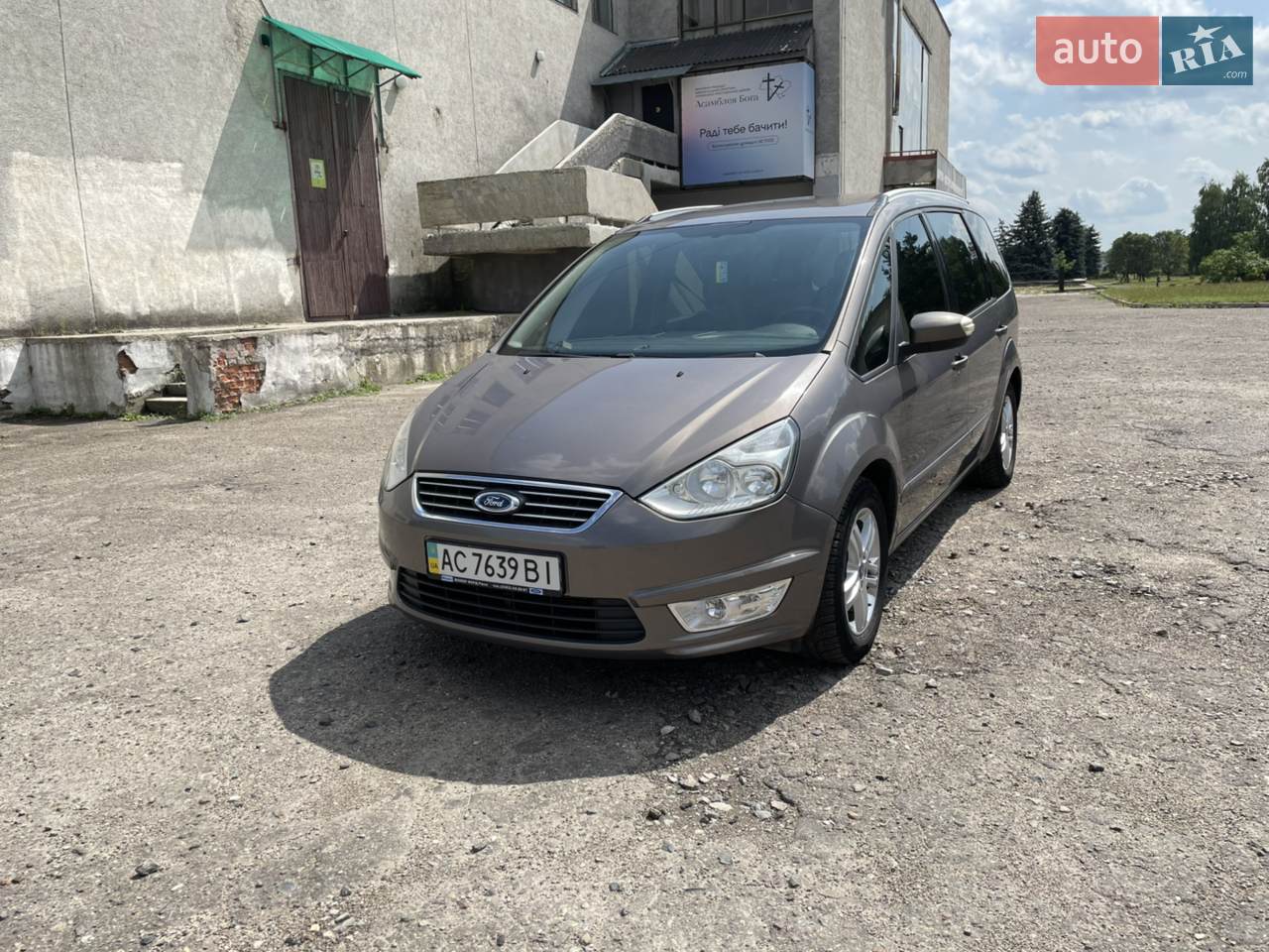 2014 Ford Galaxy - мініатюра 32