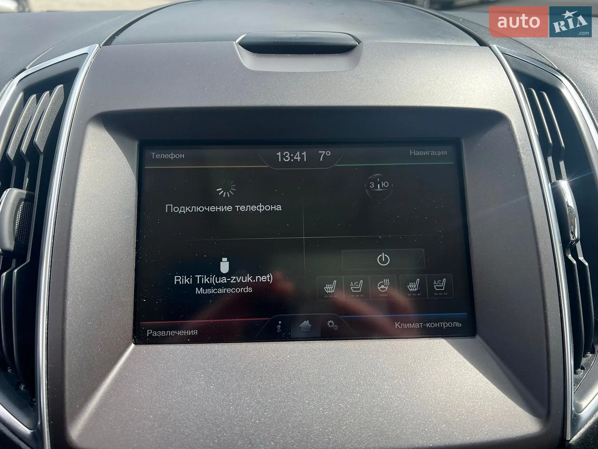 2015 Ford Galaxy - мініатюра 31