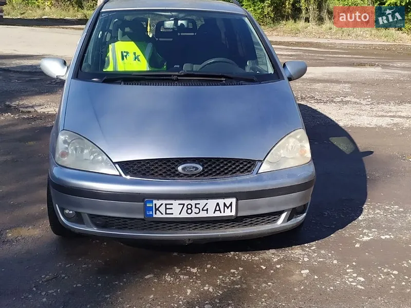 Ford Galaxy