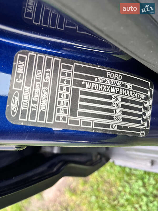 Минивэн Ford Grand C-Max 2010 в Дрогобыче фото 52 Минивэн Ford Grand C-Max 2010 в Дрогобыче