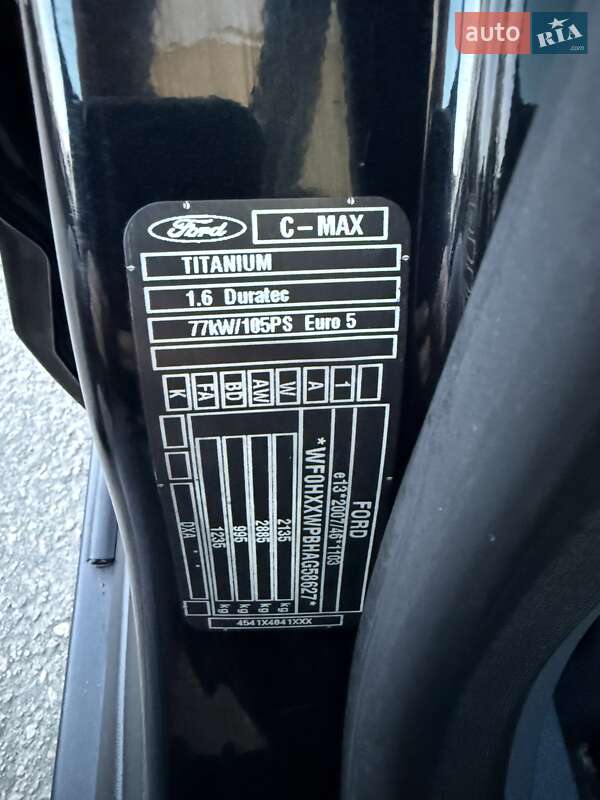 Минивэн Ford Grand C-Max 2011 в Стрые фото 7 Минивэн Ford Grand C-Max 2011 в Стрые