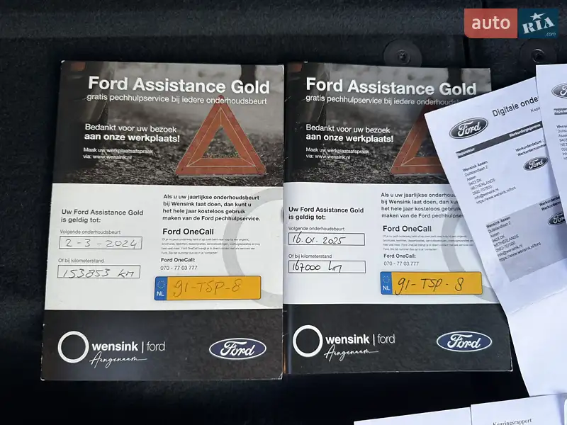 Минивэн Ford Grand C-Max 2011 в Стрые документ 5 фото Минивэн Ford Grand C-Max 2011 в Стрые документ