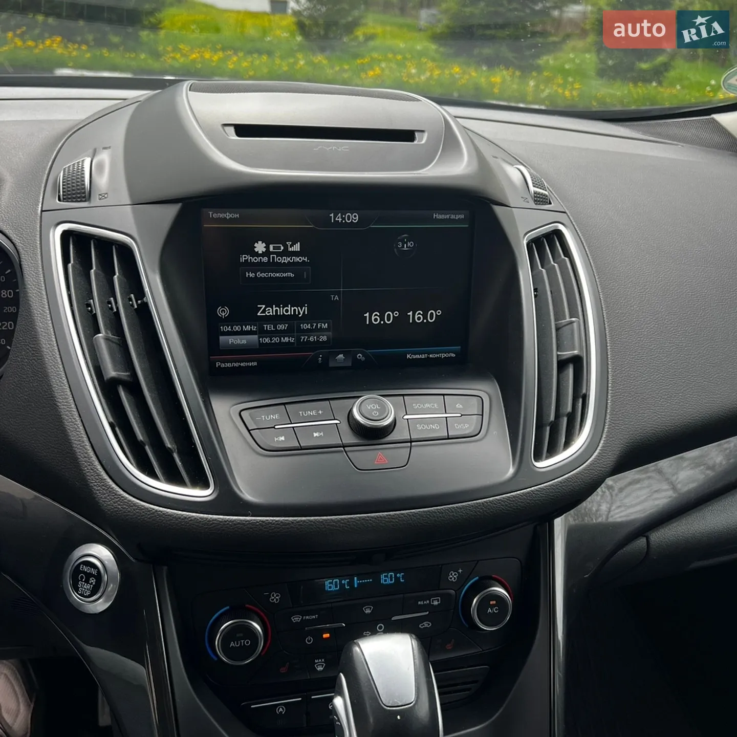 2015 Ford C-MAX - мініатюра 15