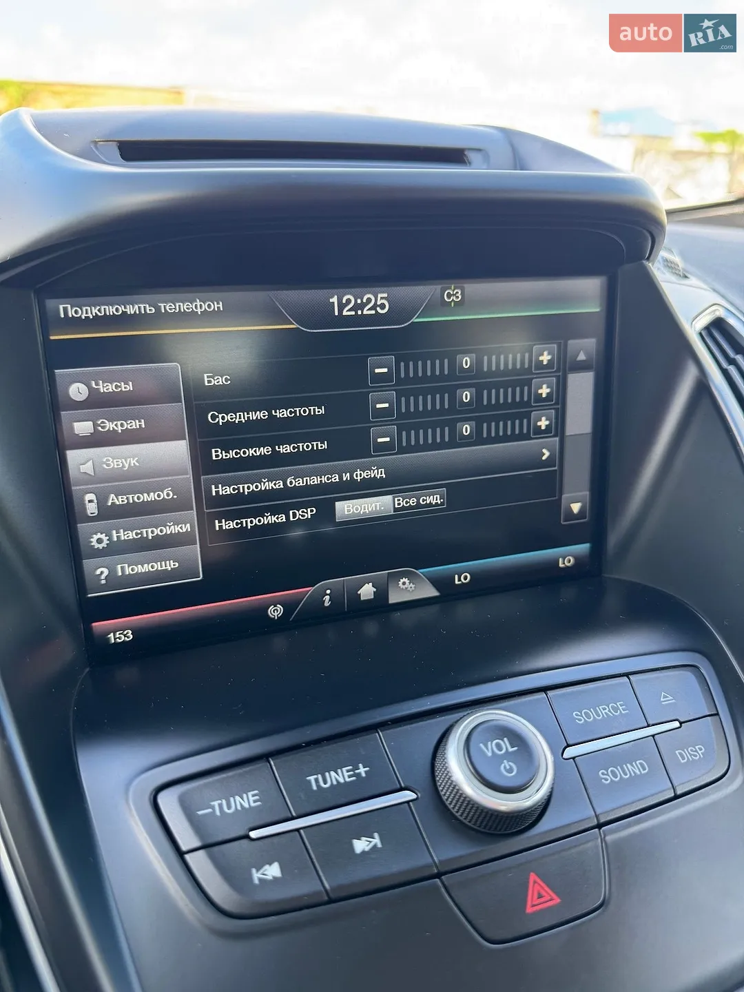 2015 Ford C-MAX - мініатюра 47