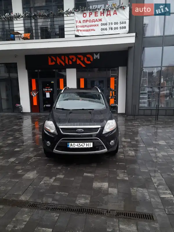 Ford Kuga