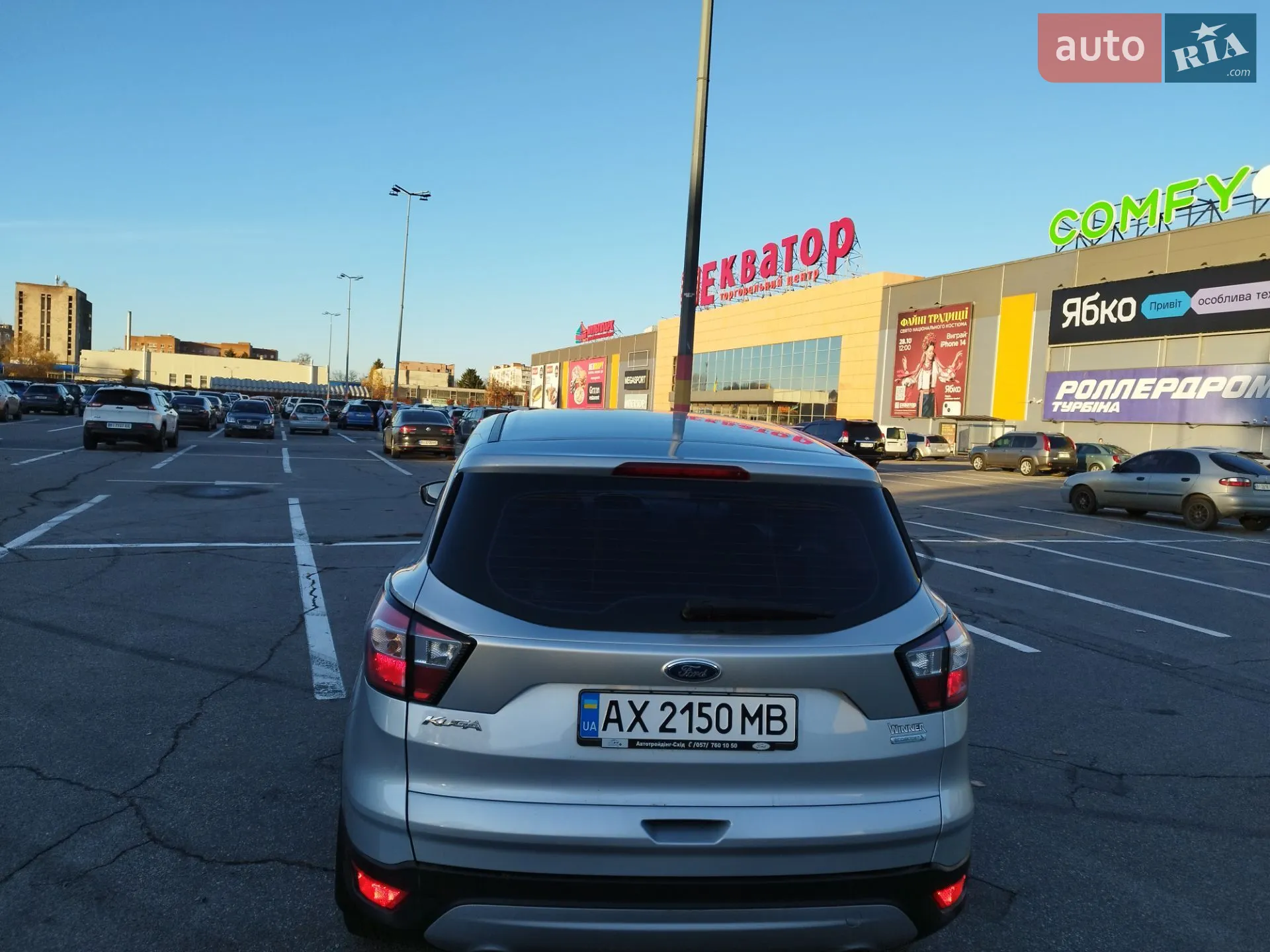 2017 Ford Kuga - мініатюра 25