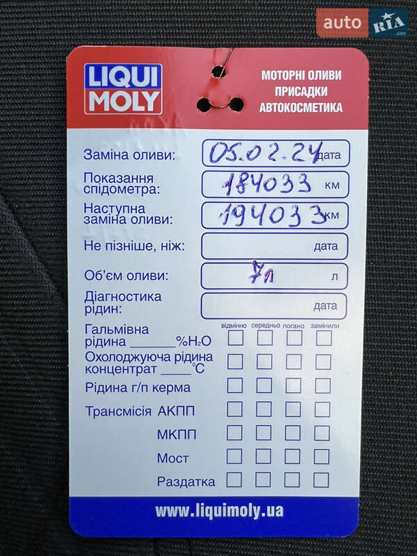 Внедорожник / Кроссовер Ford Kuga 2017 в Коломые