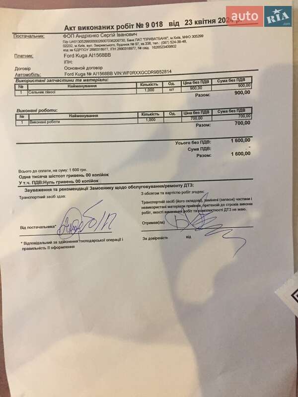 Внедорожник / Кроссовер Ford Kuga 2009 в Киеве