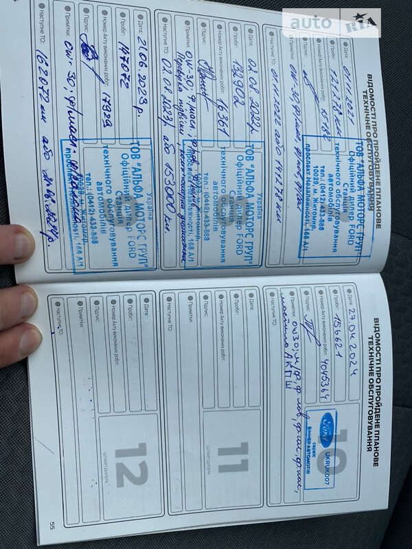 Позашляховик / Кросовер Ford Kuga 2016 в Києві фото 31 Позашляховик / Кросовер Ford Kuga 2016 в Києві