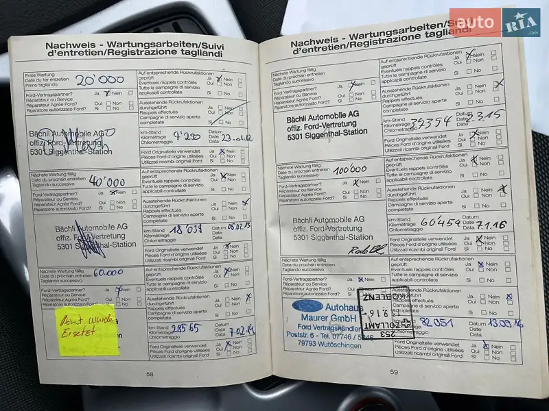 Внедорожник / Кроссовер Ford Kuga 2011 в Ужгороде документ 3 фото Внедорожник / Кроссовер Ford Kuga 2011 в Ужгороде документ