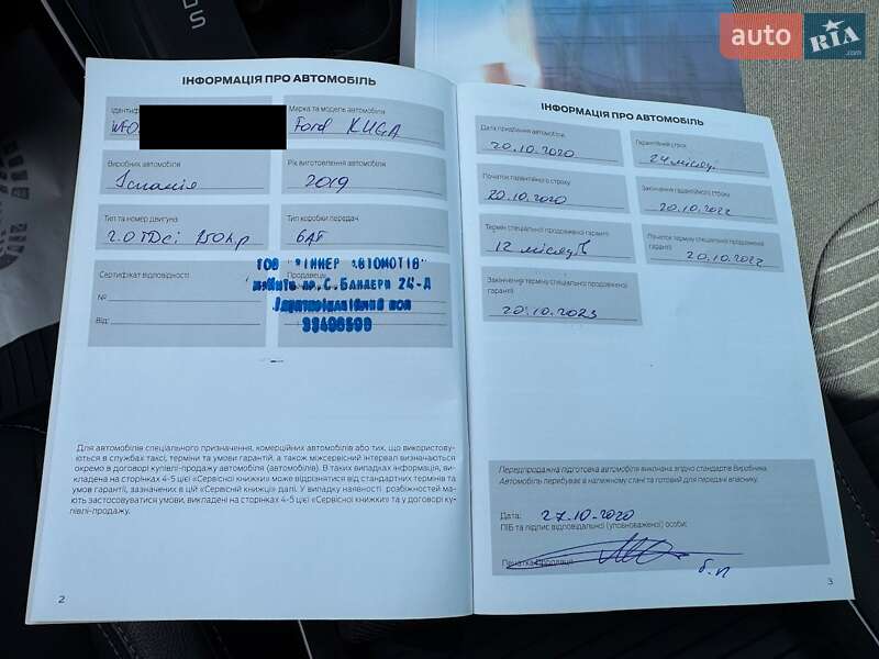 Позашляховик / Кросовер Ford Kuga 2019 в Києві