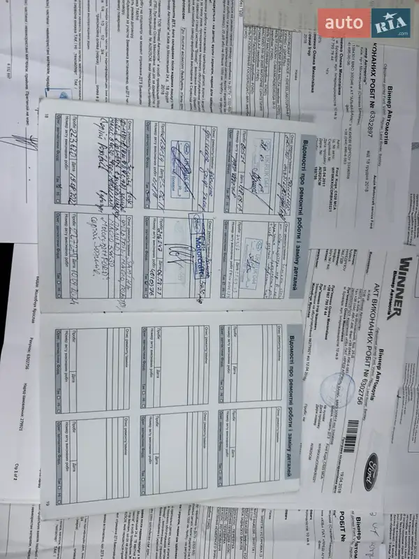 Позашляховик / Кросовер Ford Kuga 2011 в Києві документ