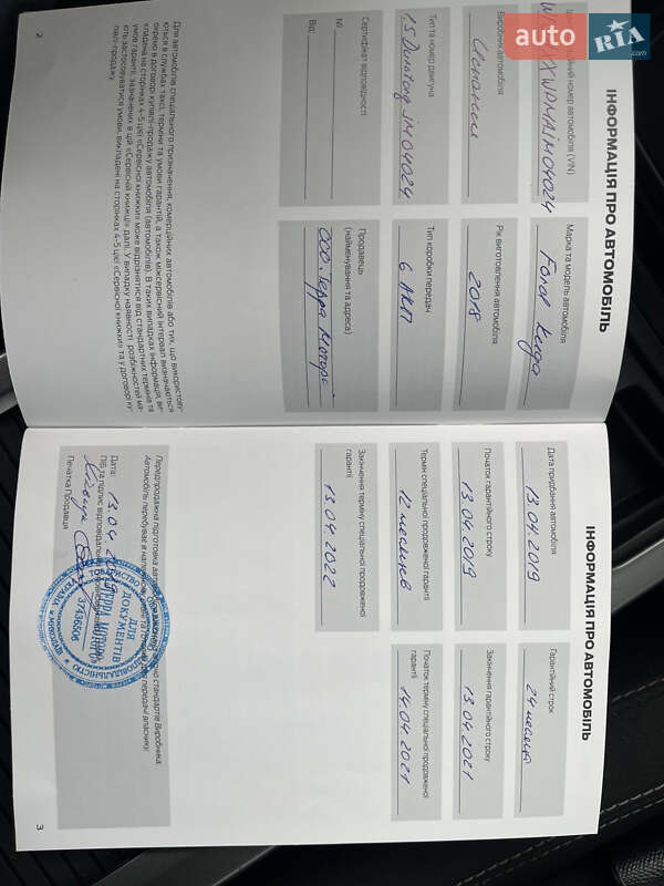 Позашляховик / Кросовер Ford Kuga 2018 в Одесі