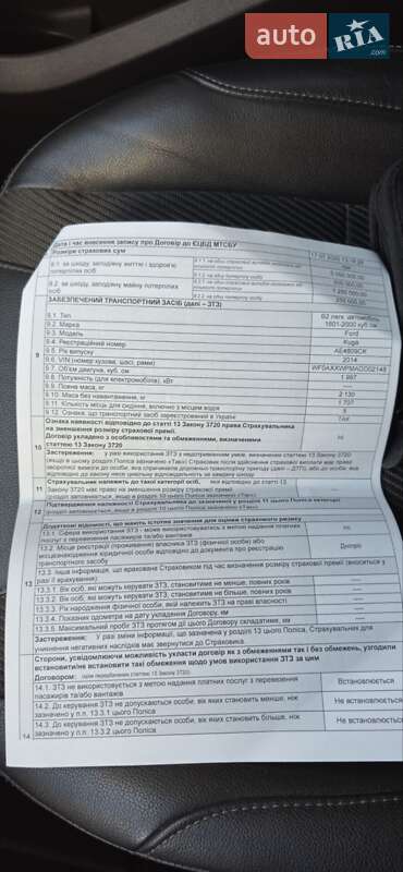 Внедорожник / Кроссовер Ford Kuga 2013 в Днепре