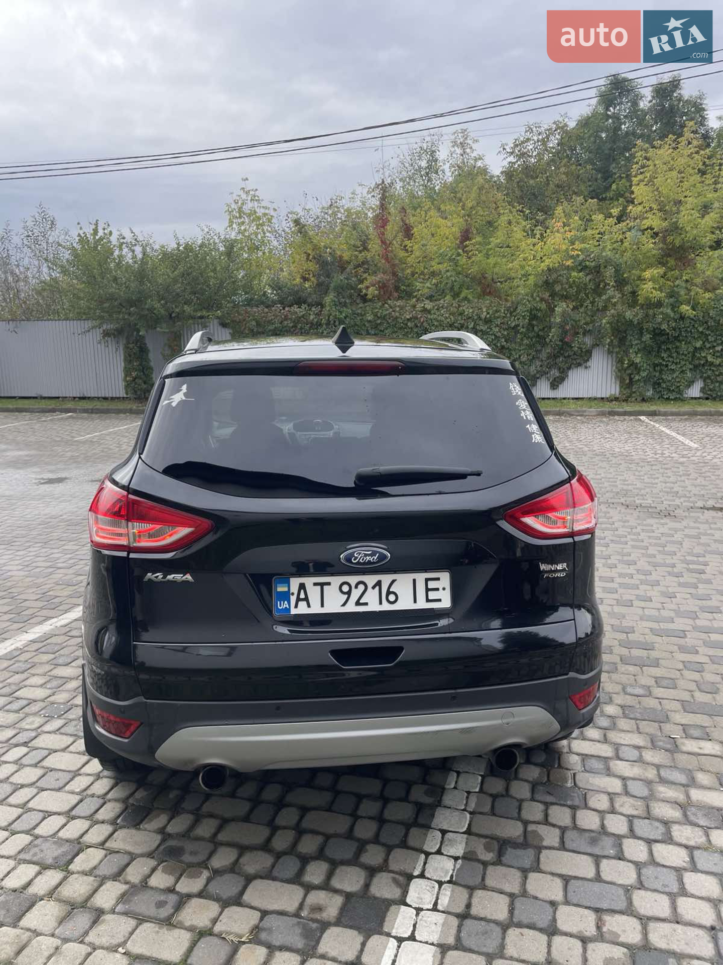 2013 Ford Kuga - мініатюра 3