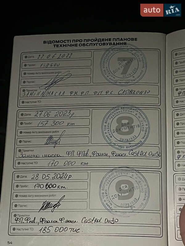 Позашляховик / Кросовер Ford Kuga 2016 в Києві фото 4 Позашляховик / Кросовер Ford Kuga 2016 в Києві