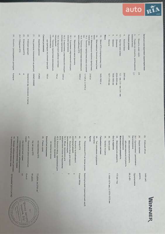 Позашляховик / Кросовер Ford Kuga 2019 в Одесі фото 2 Позашляховик / Кросовер Ford Kuga 2019 в Одесі