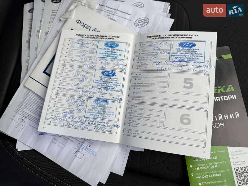 Позашляховик / Кросовер Ford Kuga 2019 в Ужгороді