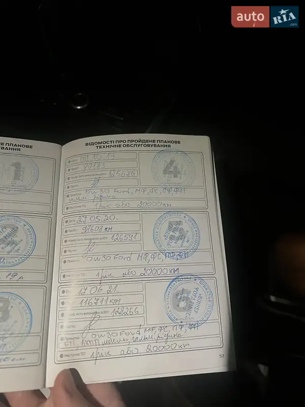 Внедорожник / Кроссовер Ford Kuga 2016 в Киеве документ