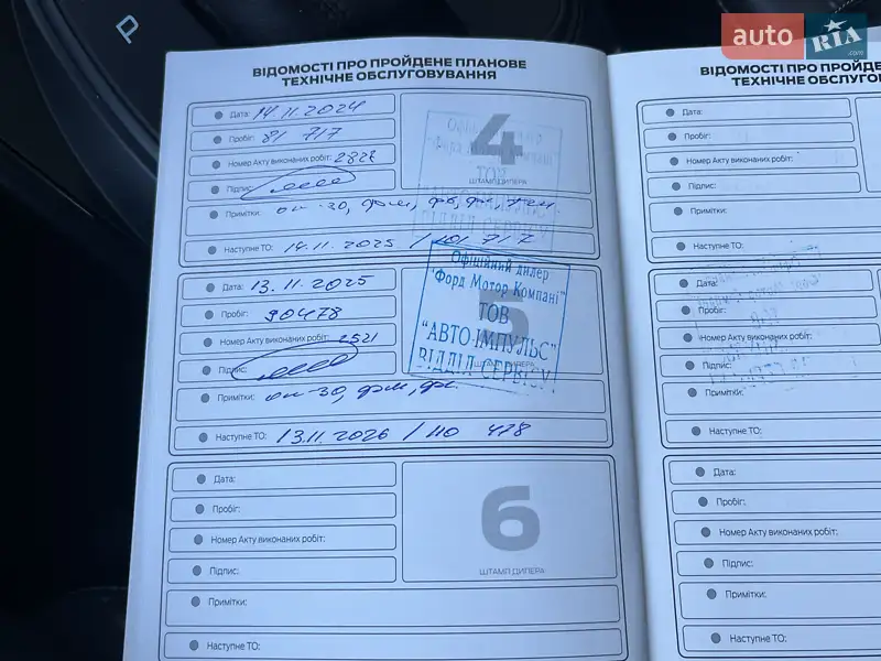 Позашляховик / Кросовер Ford Kuga 2019 в Києві документ