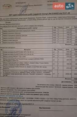 Внедорожник / Кроссовер Ford Kuga 2012 в Гайсине