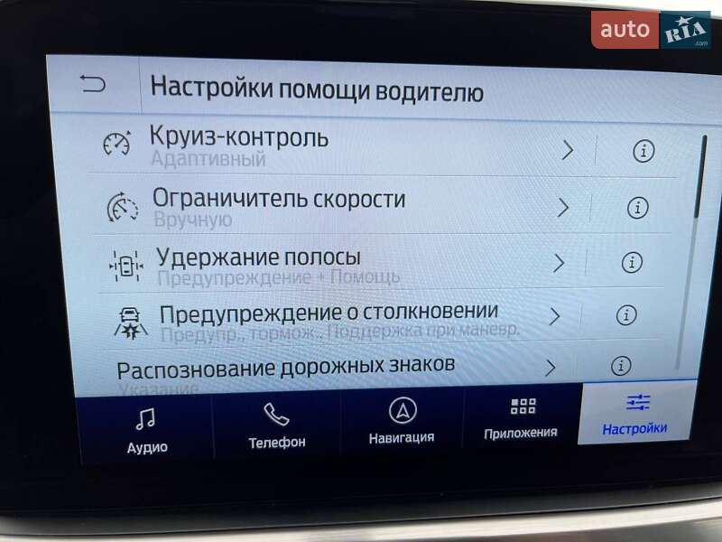 Позашляховик / Кросовер Ford Kuga 2020 в Бердичеві