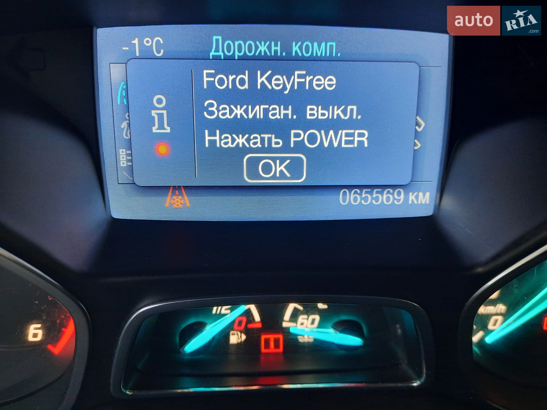 2013 Ford Kuga - мініатюра 19