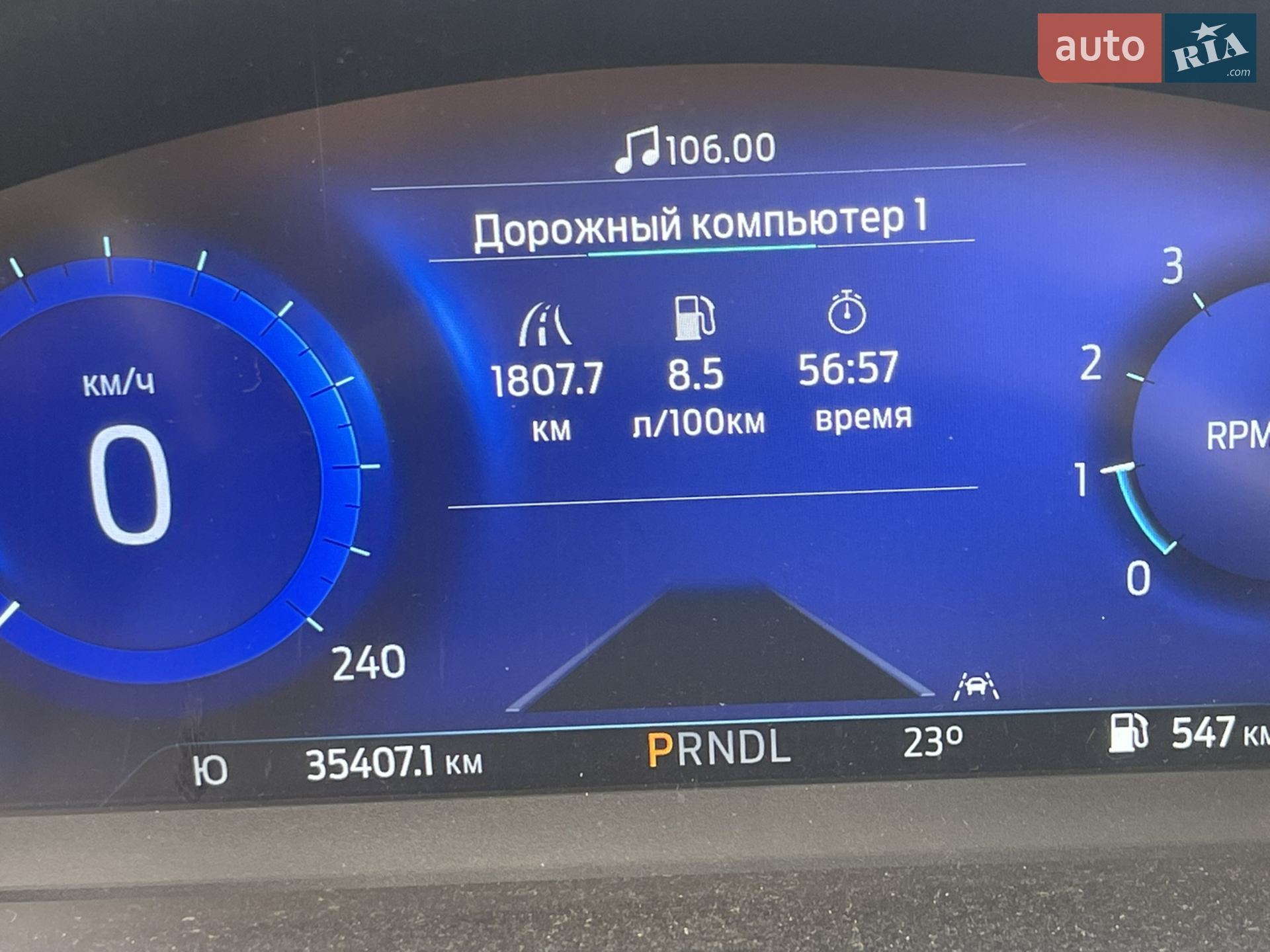 2021 Ford Kuga - мініатюра 8