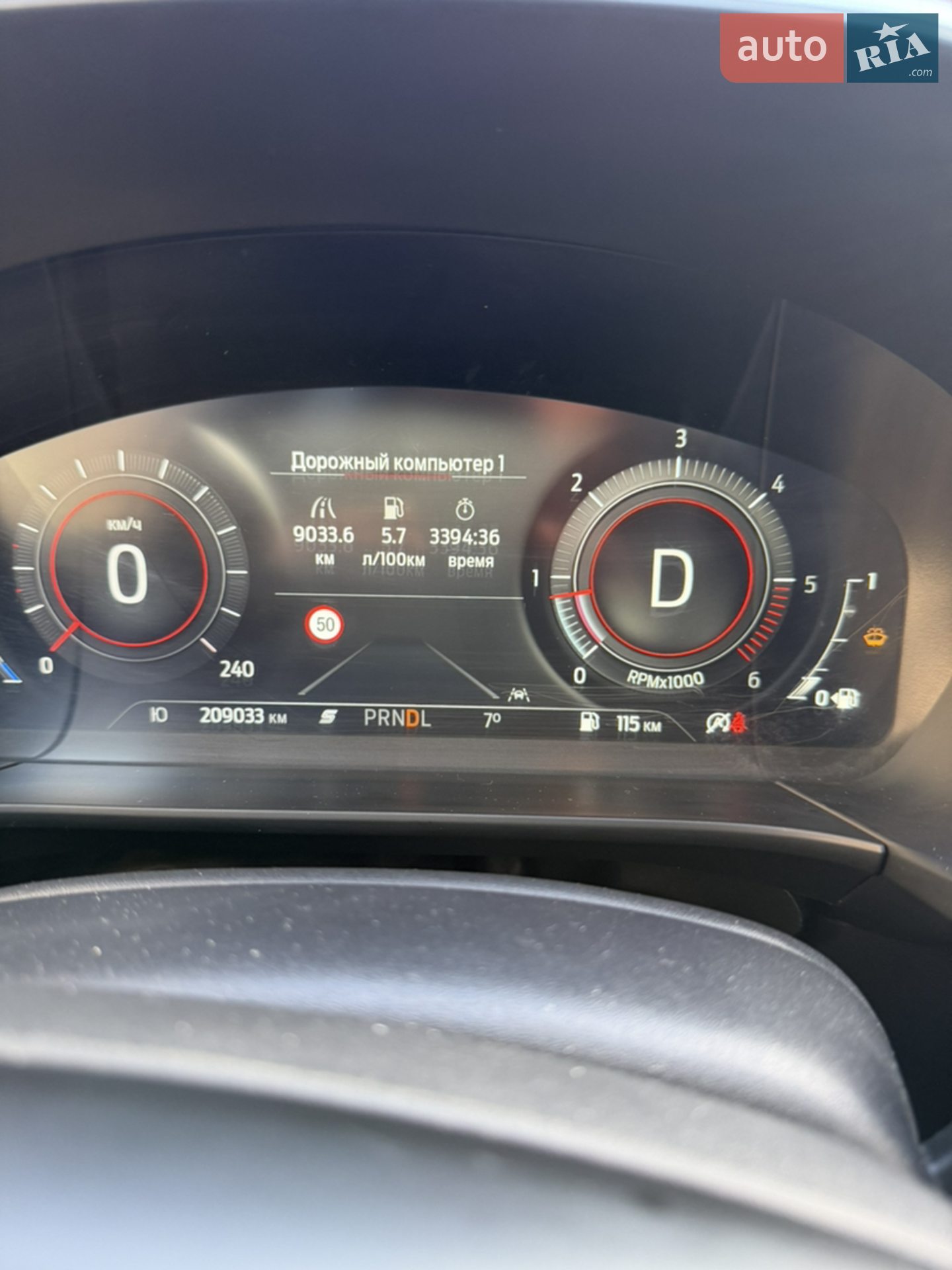 2021 Ford Kuga - мініатюра 32