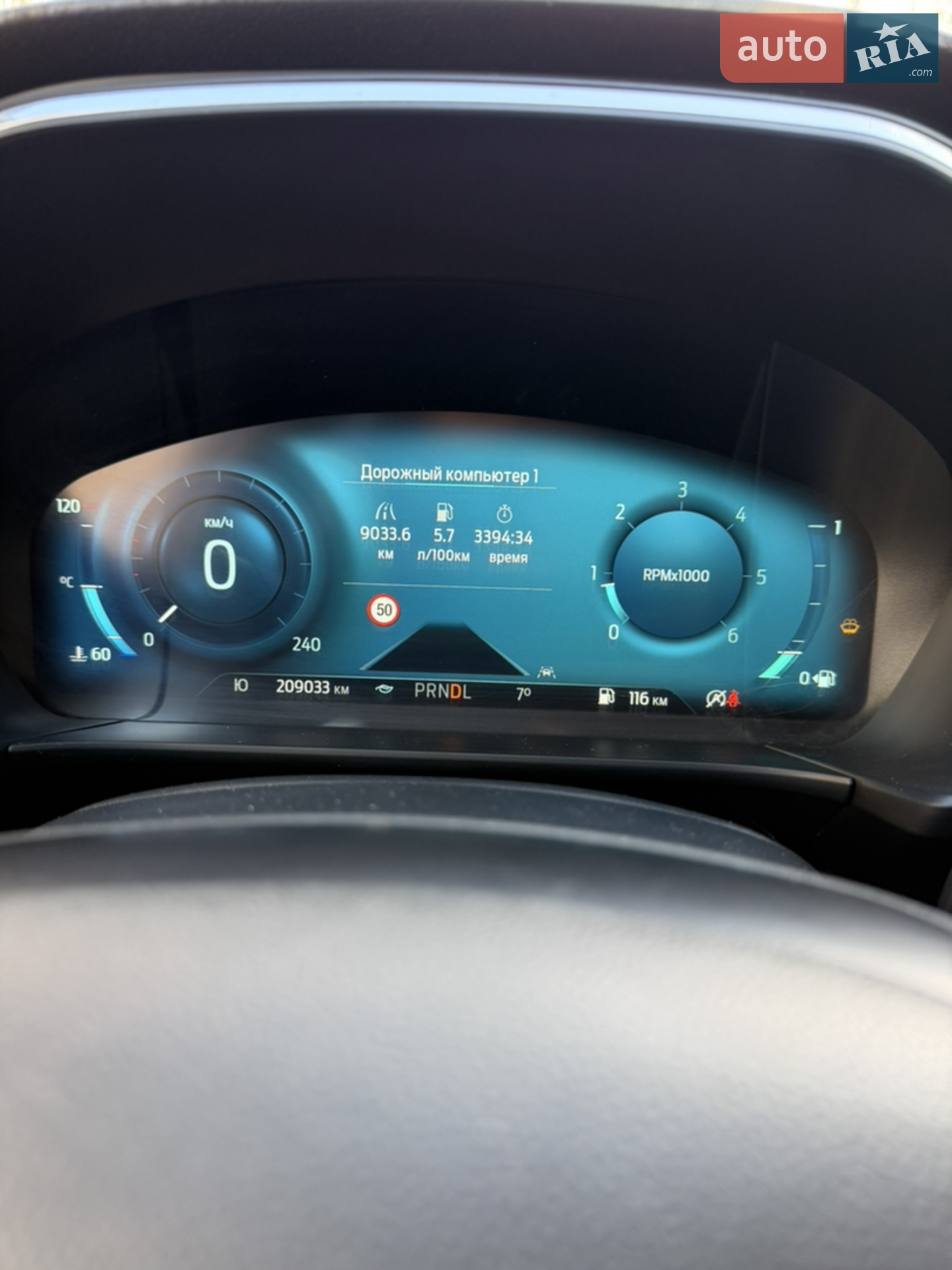 2021 Ford Kuga - мініатюра 36